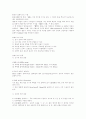슬라이드 - 사진슬라이드, 비사진 슬라이드, 교재, 교육, 브리핑 슬라이드 1페이지