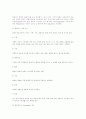 슬라이드 - 사진슬라이드, 비사진 슬라이드, 교재, 교육, 브리핑 슬라이드 4페이지