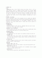 관세환급 1페이지