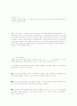 수와 식과 관련된 이야기 7페이지