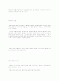 함수와 관련된 이야기3. 4페이지