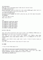 html의 종류 11페이지