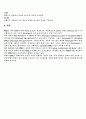 html의 종류 18페이지