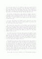 기업경영의외부환경요인에 대하여..... 7페이지