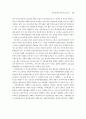아동학대와 아동보호서비스 - 아동학대의 정의, 실태, 원인, 결과, 대응방안, 예방 15페이지