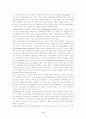아동학대의 실태와 현황 3페이지