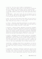  교육행정과 장학론 등등을 정리한 레포트 10페이지