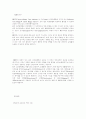 mbti에 의한 성격분석표 1페이지