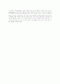 도상해석학(Iconology)이란  2페이지