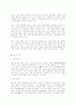 삼국사기 편찬사 6페이지