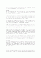 데니서에 대한 이해에 관해서 5페이지