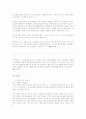데니서에 대한 이해에 관해서 7페이지