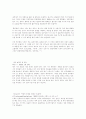 데니서에 대한 이해에 관해서 8페이지