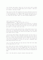 데니서에 대한 이해에 관해서 11페이지