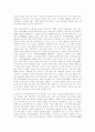 프랑스 문학 12페이지