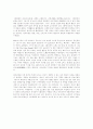 미국문학 5페이지
