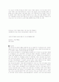 사죄광고 3페이지