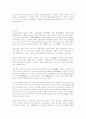 노르웨이 2페이지