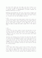 노르웨이 5페이지