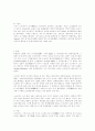 노르웨이 7페이지