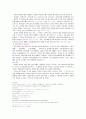 할부거래에 관한 법률 13페이지