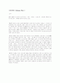 크림전쟁 1페이지