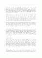 폴란드에 관한 자료 3페이지