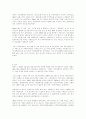 폴란드에 관한 자료 5페이지
