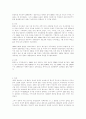 폴란드에 관한 자료 7페이지