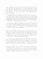 폴란드에 관한 자료 8페이지