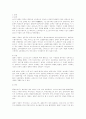 폴란드에 관한 자료 10페이지