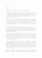 노동조합 1페이지