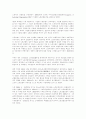 노동조합 2페이지