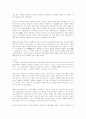 이스라엘 4페이지