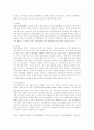  원자력발전 2페이지