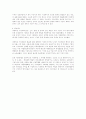 시장에 대한 자료 7페이지
