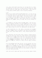 도자기에 대한 자료 5페이지