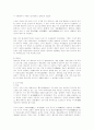 도자기에 대한 자료 7페이지