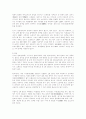 도자기에 대한 자료 8페이지