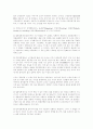 도자기에 대한 자료 10페이지