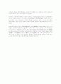삼국시대 고려시대 조선시대 한국화 3페이지