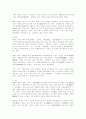 판화에 대해서 2페이지