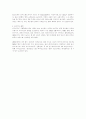 야구[野球, Base Ball]에 관한 정리  7페이지