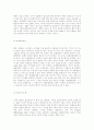 법과 종교 15페이지