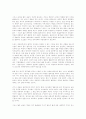 법과 종교 16페이지