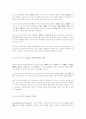 [사회과학] 포스트모더니즘의 특징과 교육적 대책 3페이지