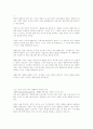 메스컴에 관련된책 감상문좀...... 7페이지