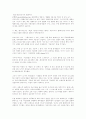 메스컴에 관련된책 감상문좀...... 9페이지
