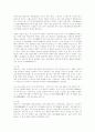 덴마크[Denmark]소개  2페이지