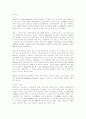 덴마크[Denmark]소개  3페이지
